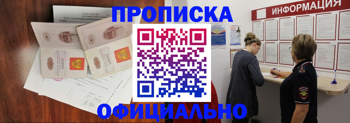 найти адрес прописки в Навашино